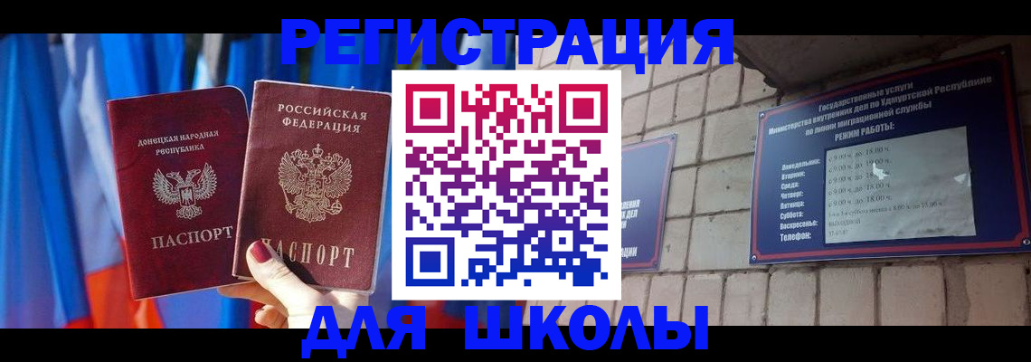 форма 3 в Советском